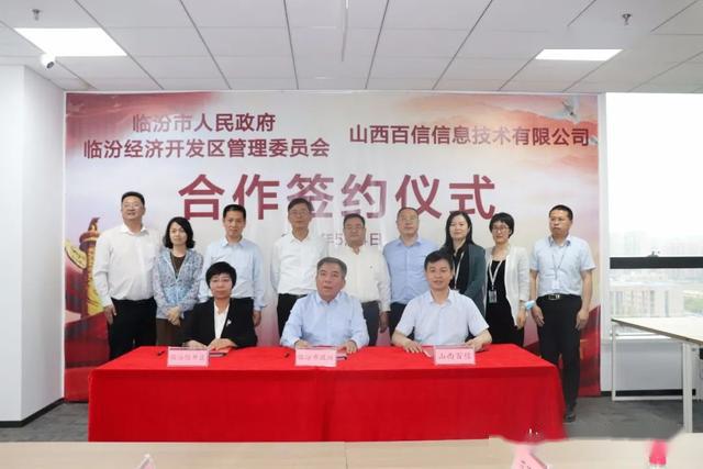 山西百信云龙服务器供应公司招聘(山西百信云龙服务器供应公司招聘信息)，山西百信云龙服务器供应公司招聘启事，山西百信云龙服务器供应公司招聘启事及招聘信息发布，山西百信云龙服务器供应公司招聘启事与招聘信息发布，山西百信云龙服务器供应公司招聘启事与最新招聘信息发布，山西百信云龙服务器供应公司最新招聘信息发布，山西百信云龙服务器供应公司最新招聘信息发布及招聘启事概览，山西百信云龙服务器供应公司最新招聘信息及招聘启事概览，山西百信云龙服务器供应公司最新招聘信息及招聘启事概览，职位空缺与职业发展机会