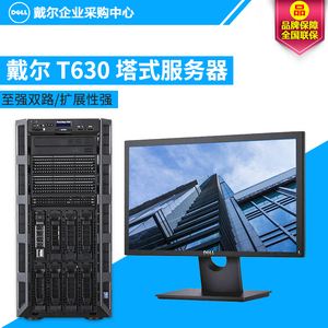 广东选购戴尔服务器商用云主机(广东选购戴尔服务器商用云主机怎么样)，广东戴尔服务器商用云主机选购指南，优势与选择策略，广东戴尔服务器商用云主机选购指南，优势、选购策略与体验评价，广东戴尔服务器商用云主机选购全攻略，优势、策略与体验评价，广东戴尔服务器商用云主机选购攻略，优势、策略、体验评价全解析，广东戴尔服务器商用云主机选购攻略，优势、策略与体验评价全解析