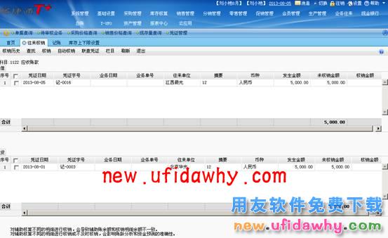 用友t+云端服务器使用费的简单介绍，用友T+云端服务器使用费概述，用友T+云端服务器使用费详解，费用构成与计算方式概述，用友T+云端服务器使用费详解，费用构成与计算方式概述，用友T+云端服务器使用费详解，费用构成、计算方式及费用概述，用友T+云端服务器使用费详解，费用构成、计算方式与费用概述，用友T+云端服务器使用费详解，构成、计算方式与费用概述，用友T+云端服务器使用费详解，构成、计算方式与费用概述