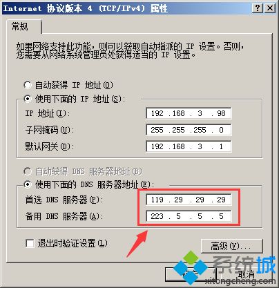 广东移动光纤dns服务器地址云空间(中国移动广东dns的服务器地址是多少)，广东移动光纤DNS服务器地址及云空间解析，中国移动广东DNS服务器地址揭秘