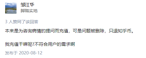 关于虚拟货币服务器推荐知乎的信息，虚拟货币服务器推荐，知乎上的热门选择 第2张