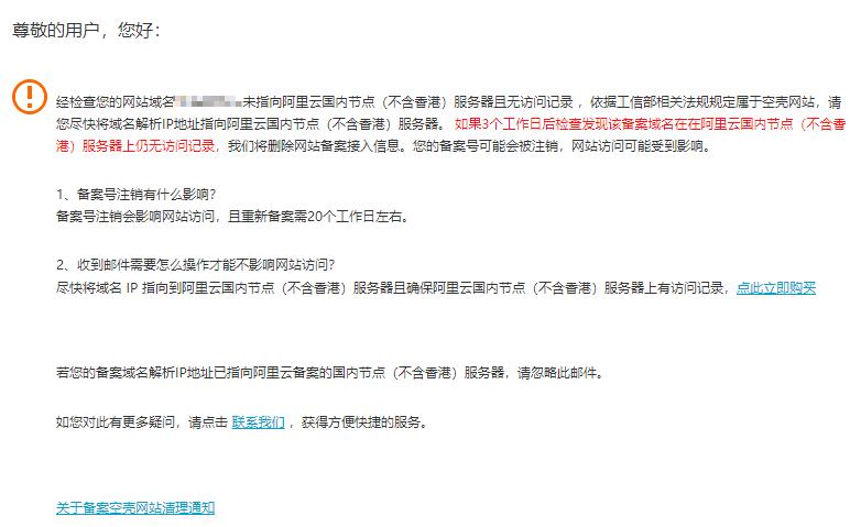 服务器备案有办法跳过吗(服务器备案有办法跳过吗怎么办)，服务器备案能否跳过？解决方法及应对方式探讨