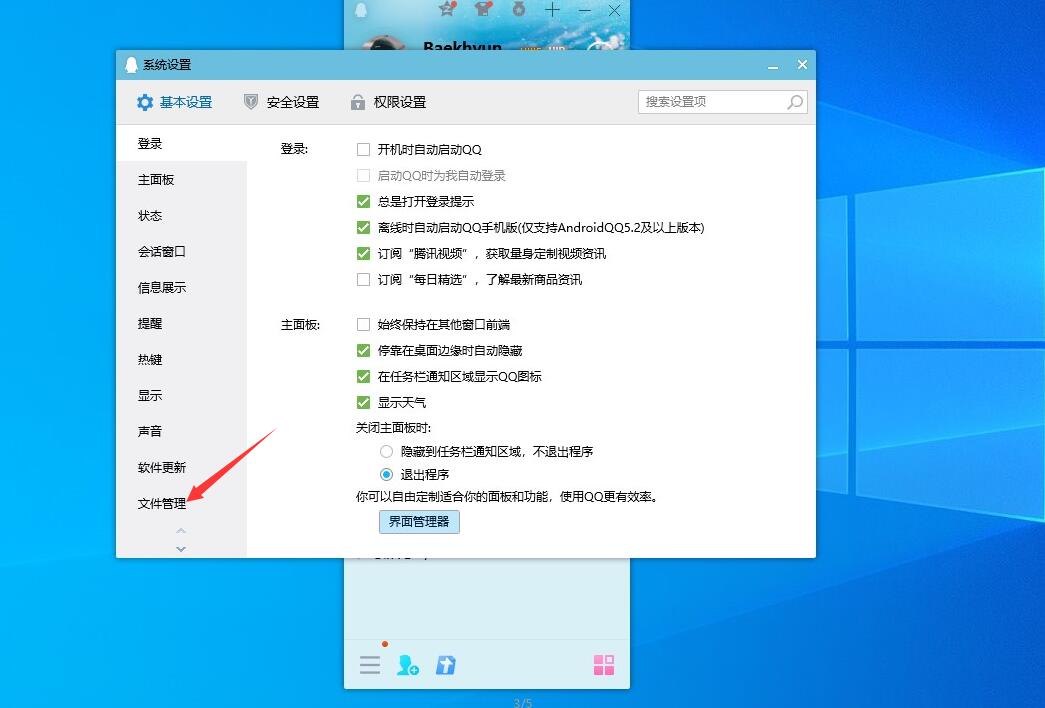 qq聊天记录启用云消息服务器(开通云消息记录,需设置服务独立密码)，QQ聊天记录启用云消息服务器，独立密码设置与云消息记录开通指南，QQ聊天记录云同步，独立密码设置与云消息记录开通教程，QQ聊天记录云同步，独立密码设置与云消息记录开通教程，QQ聊天记录云同步，独立密码设置与云消息记录开通全指南，QQ聊天记录云同步，独立密码设置与云消息记录开通全攻略，QQ聊天记录云同步，独立密码设置与云消息记录开通全攻略，QQ聊天记录云同步，独立密码设置与云消息记录开通全攻略