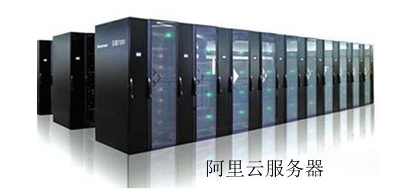 阿里云服务器新模式建设(阿里云服务器怎么搭建服务器环境)，阿里云服务器新模式建设，搭建服务器环境的指南 第2张
