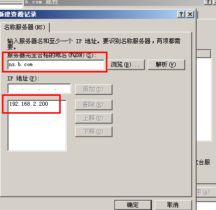 根据ip地址查询服务器的域名命令(根据ip地址查询服务器的域名命令是)，如何通过IP地址查询服务器的域名命令，如何通过IP地址查询服务器的域名命令详解 第2张