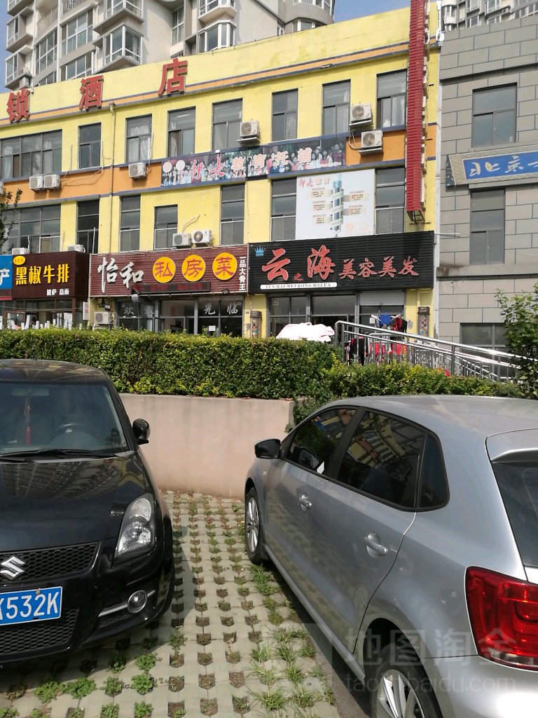 云之海服务器地址(云之海服务器所有指令)，云之海服务器指南，地址及全指令汇总，云之海服务器指南，地址与全指令汇总，云之海服务器指南，地址全指令汇总与实用指南