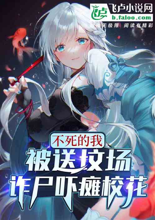我吓瘫了整个服务器免费的简单介绍，我吓瘫了整个服务器，免费简单介绍手册