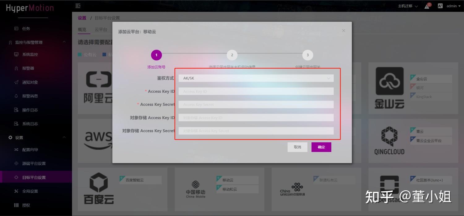 移动云服务器电脑配置推荐知乎(移动云服务器电脑配置推荐知乎下载)，移动云服务器电脑配置推荐，知乎上的选择指南（含下载），移动云服务器电脑配置推荐，知乎上的选择指南及下载链接，移动云服务器电脑配置推荐，知乎指南及下载链接全解析，移动云服务器电脑配置推荐，知乎指南及下载链接全解析，移动云服务器电脑配置推荐，知乎指南与下载链接全解析，移动云服务器电脑配置推荐，知乎指南与下载链接全解析 第2张