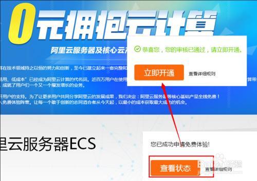 阿里云服务器怎么放软件(阿里云服务器放在什么地方)，阿里云服务器软件部署指南，如何选择和放置软件及服务器地点解析，阿里云服务器软件部署全解析，如何选择与放置软件及服务器地点？部署指南助你轻松上手！，阿里云服务器软件部署全解析，如何选择与放置软件及服务器地点部署指南，阿里云服务器软件部署全解析，如何选择与放置软件及服务器地点部署指南，阿里云服务器软件部署全攻略，如何选择与放置软件及服务器地点解析，阿里云服务器软件部署全攻略，如何选择与放置软件及服务器地点解析