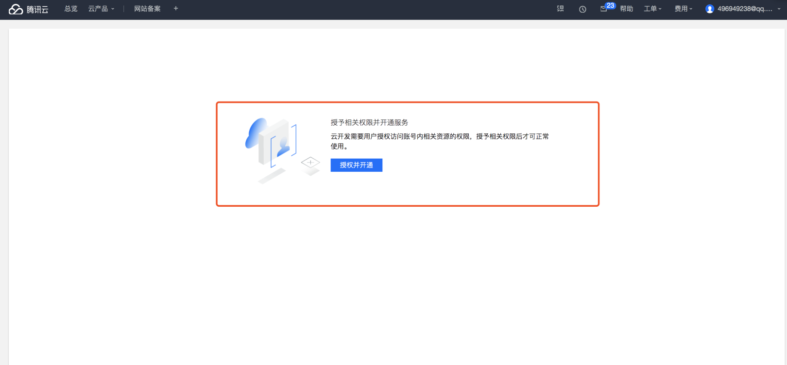 云服务器云盘扩容后网站打不开怎么回事(云服务器云盘扩容后网站打不开怎么回事儿)，云服务器云盘扩容后网站无法访问问题解析，云服务器云盘扩容后网站无法访问问题解析与解决方案，云服务器云盘扩容后网站无法访问问题解析及解决方案，云服务器云盘扩容后网站无法访问问题解析与解决方案探索，云服务器云盘扩容后网站无法访问问题解析及解决方案探索，云服务器云盘扩容后网站无法访问问题解析与解决方案探索，云服务器云盘扩容后网站无法访问问题解析及解决方案探索，云服务器云盘扩容后网站无法访问问题解析及解决方案探索