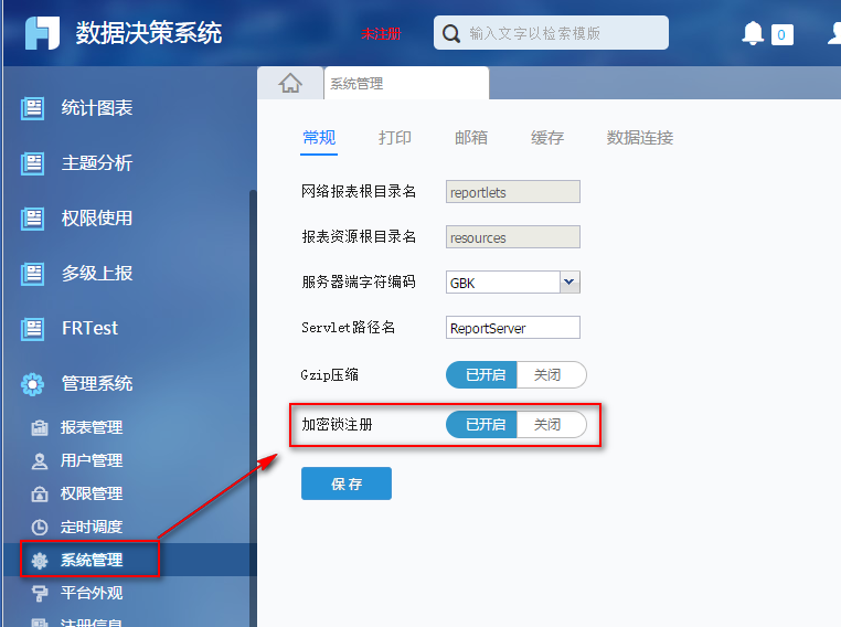 包含finebi试用版是不是不能服务器配置的词条，FineBI试用版服务器配置限制解析，FineBI试用版服务器配置限制解析，能否自定义配置？，FineBI试用版服务器配置限制解析，能否自定义配置？试用版限制及配置探讨