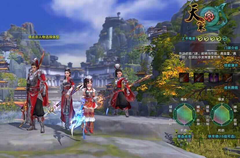 剑网三什么时候可以免费转服务器(剑网三什么时候可以免费转服务器了)，剑网三免费转服务器时间揭秘！ 第2张