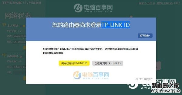 查看云端服务器是否连接路由器设备密码(查看云端服务器是否连接路由器设备密码怎么查)，如何检查云端服务器是否连接路由器设备并查看密码？，如何检查云端服务器与路由器设备的连接及密码查看方法