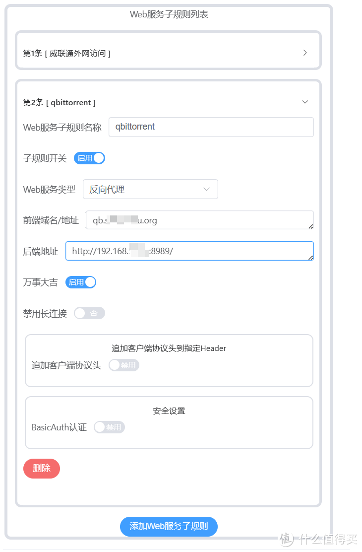 云服务器反代(服务器反代是什么意思)，云服务器反代解析，服务器反代的含义与功能，云服务器反代解析，含义、功能与作用，云服务器反代详解，含义、功能与作用解析，云服务器反代详解，含义、功能与作用全面解析，云服务器反代详解，含义、功能与作用全面解析与解析，云服务器反代详解，含义、功能、作用与全面解析，云服务器反代详解，含义、功能、作用与全面解析