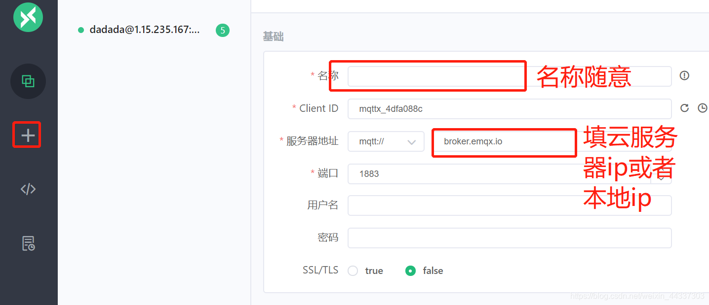 物联网云服务器选什么配置(物联网的服务器是用什么搭建)，物联网云服务器配置选择与搭建方案