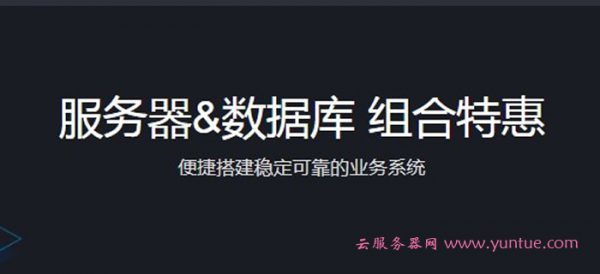 哪个数据库云服务器好(哪个数据库云服务器好用)，关于哪个数据库云服务器好的探讨与推荐