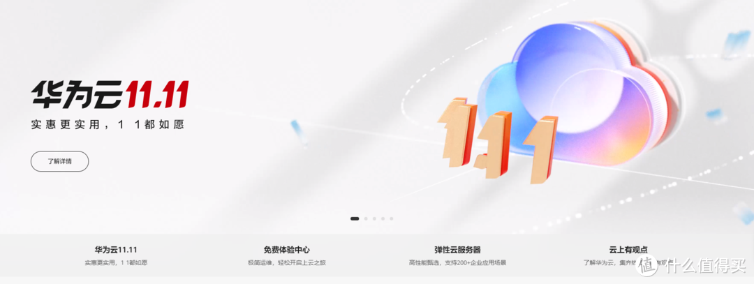 云服务器流量不够用怎么办(云服务器流量是上传还是下载)，云服务器流量不足解决方案，上传与下载流量管理指南，云服务器流量不足解决方案，上传下载流量管理指南与应对策略，云服务器流量不足解决方案，上传下载流量管理指南与应对策略 第2张