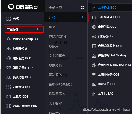 百度云服务器怎么退(百度云如何退出其他设备登陆)，如何退出百度云服务器及移除其他设备登录？，如何退出百度云服务器及移除其他设备登录教程，如何退出百度云服务器并移除其他设备登录的教程，如何退出百度云服务器并移除其他设备登录的教程与指南