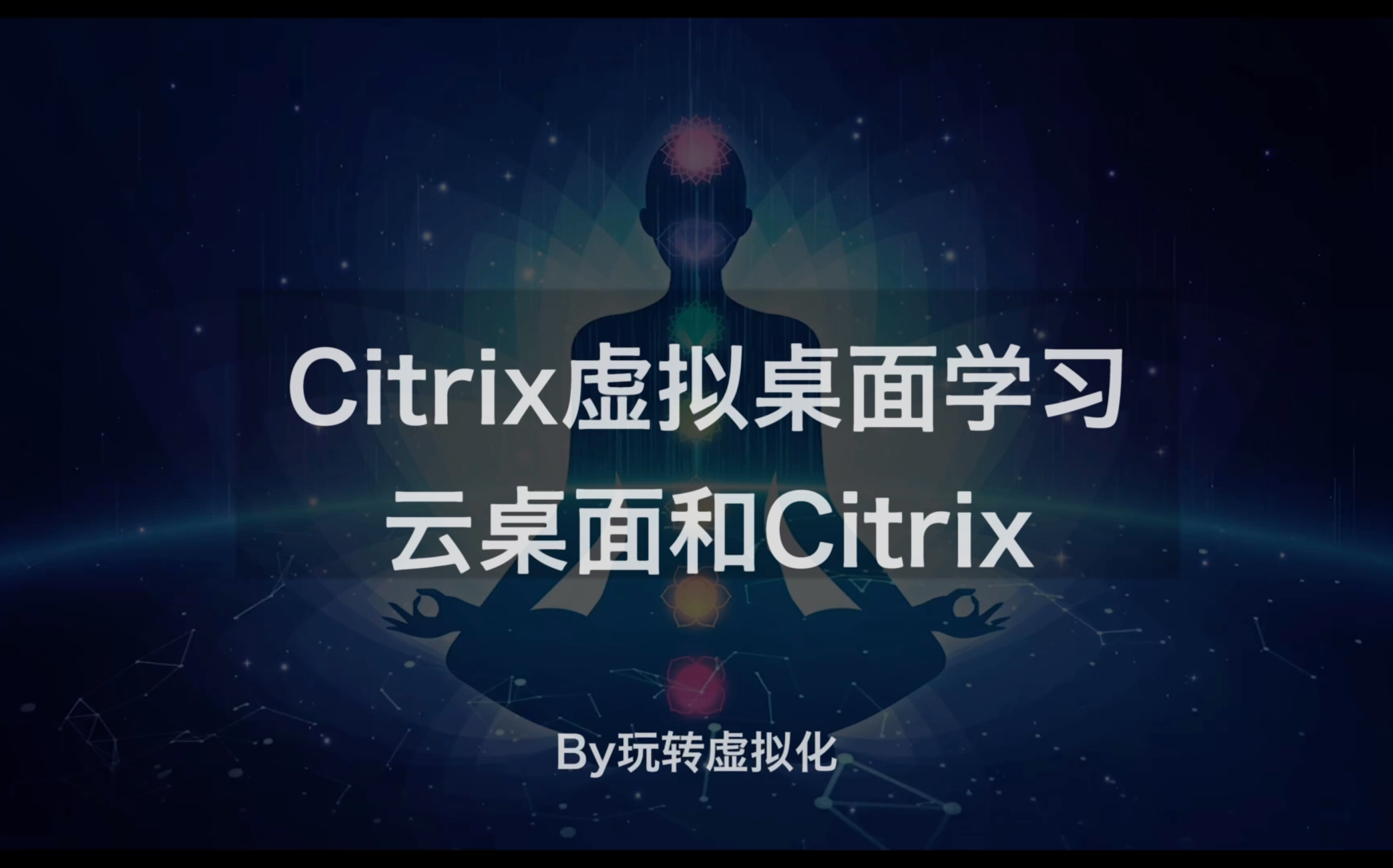 桌面云端有服务器吗(50台云桌面服务器搭建原理)，桌面云端的服务器搭建与原理，探究50台云桌面服务器的构建之道