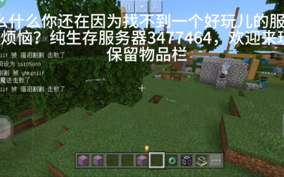 我的世界网易版服务器推荐免费下载(我的世界网易版服务器推荐免费下载安装)，我的世界网易版服务器推荐，免费下载与安装指南，我的世界网易版服务器推荐，免费下载与安装指南，我的世界网易版服务器推荐，免费下载与安装指南 第2张