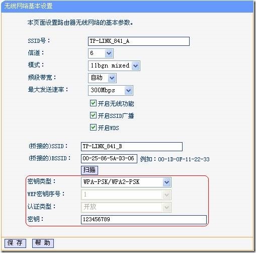 无线接入dhcp服务器默认租期(wifi的dhcp服务器怎么设置)，无线接入DHCP服务器默认租期设置指南，WiFi DHCP服务器配置教程 第2张