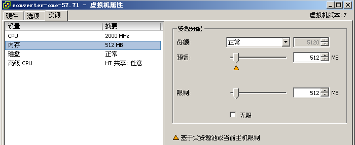 服务器用来开虚拟机怎么样(服务器上搭建虚拟机有什么用)，服务器搭建虚拟机，用途与体验解析