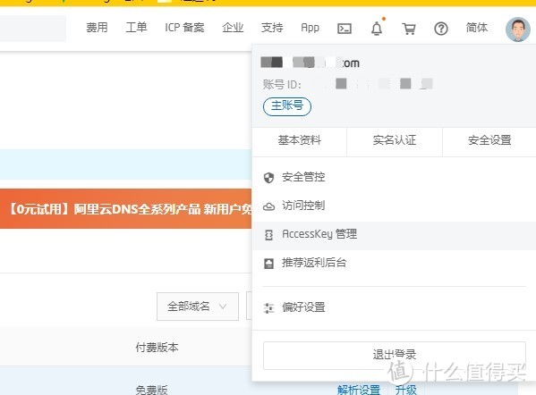 购买阿里服务器ip(购买阿里云服务器和域名后如何配置网站)，阿里云服务器购买与配置指南，从购买到网站部署的完整流程，阿里云服务器购买与网站配置指南，从购买到部署的完整流程介绍，阿里云服务器购买与网站配置全攻略，从购买到部署的完整流程详解，阿里云服务器购买与网站配置全攻略，从购买到部署的详细指南 第1张