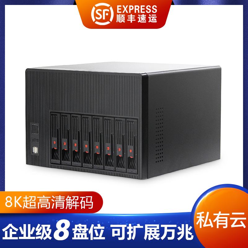 海康存储云服务器(搭建海康云存储服务器)，海康存储云服务器搭建指南，实现高效云存储服务 第1张