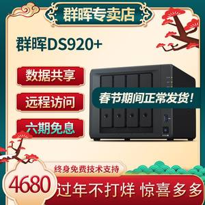 虚拟服务器上装群晖(虚拟机装群晖适合长期运行吗)，虚拟机上安装群晖系统，长期运行的可行性分析，虚拟机上安装群晖系统，长期运行的可行性分析探讨，虚拟机上安装群晖系统的长期运行可行性分析探讨与探讨虚拟服务器上装群晖的长期运行策略，虚拟机上安装群晖系统的长期运行可行性分析与策略探讨，虚拟机上安装群晖系统的长期运行可行性分析与策略探讨，探讨虚拟服务器上群晖的长期稳定运行策略。，虚拟机上安装群晖系统的长期稳定运行策略探讨与可行性分析，群晖在虚拟服务器上的长期运行策略探讨返回搜狐，查看更多信息。 第1张
