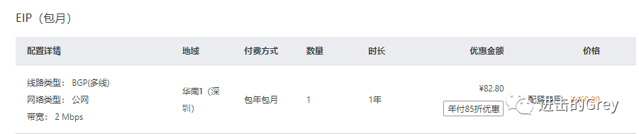 南京云服务器费用(南京云服务器费用高吗)，南京云服务器费用解析，费用高低揭秘 第1张