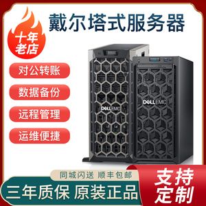 戴尔t440服务器创建虚拟机(戴尔t440服务器创建虚拟机教程)，戴尔T440服务器虚拟机创建指南，戴尔T440服务器虚拟机创建指南与教程，戴尔T440服务器虚拟机创建指南与教程详解，戴尔T440服务器虚拟机创建详解与指南，一步步教程助你轻松上手，戴尔T440服务器虚拟机创建详解，从入门到精通的指南与教程，戴尔T440服务器虚拟机创建详解，从入门到精通的指南与教程，戴尔T440服务器虚拟机创建详解，从入门到精通的指南与教程总览，戴尔T440服务器虚拟机创建详解，从入门到精通的指南与教程总览