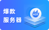 小鸟云服务器代理商(小鸟云虚拟主机管理系统)，小鸟云服务器代理商，虚拟主机管理系统解析 第2张