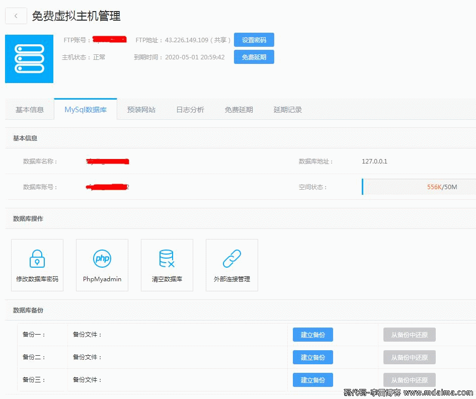 三丰云服务器备案设置(三丰云免费服务器使用教程)，三丰云服务器备案设置详解及免费服务器使用指南，三丰云服务器备案设置详解与免费服务器使用指南，从入门到精通的教程，三丰云服务器备案设置详解与免费服务器使用指南，从入门到精通的全方位教程，三丰云服务器备案设置详解与免费服务器使用指南——从入门到精通的全方位教程，三丰云服务器备案设置详解与免费服务器使用指南——全方位教程入门到精通，三丰云服务器备案设置详解与免费服务器使用指南——全方位教程从入门到精通 第2张