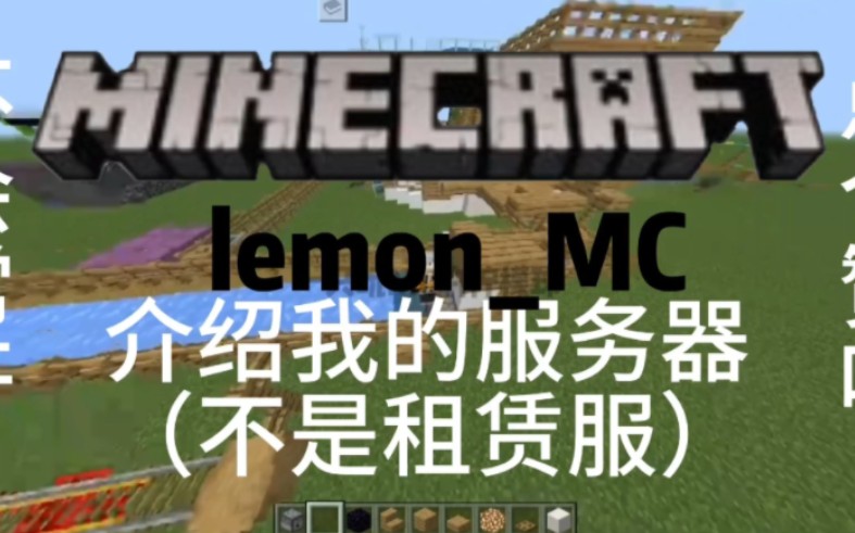 我的世界租凭服务器怎么用(我的世界租赁服务器怎么开启)，我的世界租赁服务器使用指南，如何开启与操作？，我的世界租赁服务器使用指南，开启、操作全攻略