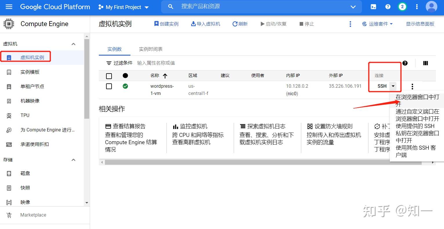 谷歌云虚拟服务器教程(谷歌云搭建windows虚拟机)，谷歌云虚拟服务器教程，Windows虚拟机搭建指南，谷歌云虚拟服务器教程，Windows虚拟机搭建指南（谷歌云搭建Windows虚拟机）