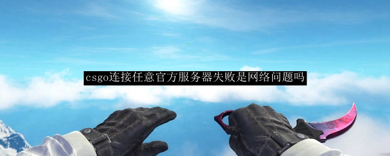 关于移动宽带电视无法解析服务器域名怎么办的信息，移动宽带电视无法解析服务器域名解决方案指南，移动宽带电视域名解析故障解决方案指南，解决无法解析服务器域名的问题，移动宽带电视域名解析故障解决方案，无法解析服务器域名怎么办？