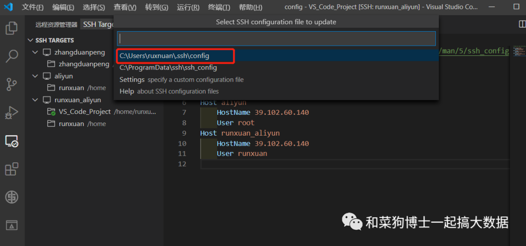 用阿里云服务器搭建vscode(阿里云服务器搭建tensorflow)，阿里云服务器搭建VS Code与TensorFlow环境指南，阿里云服务器搭建VS Code与TensorFlow环境，实践指南，阿里云服务器搭建VS Code与TensorFlow环境实践指南