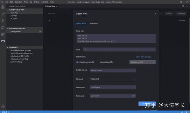 用阿里云服务器搭建vscode(阿里云服务器搭建tensorflow)，阿里云服务器搭建VS Code与TensorFlow环境指南，阿里云服务器搭建VS Code与TensorFlow环境，实践指南，阿里云服务器搭建VS Code与TensorFlow环境实践指南 第2张