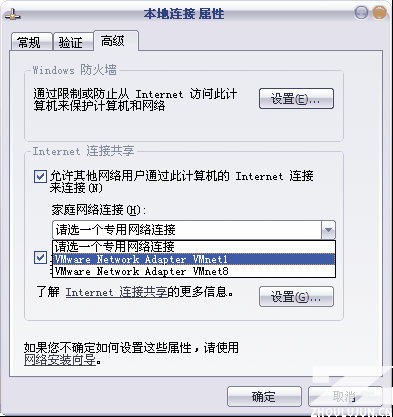 服务器装虚拟机无法上网怎么回事啊(服务器装虚拟机无法上网怎么回事啊怎么解决)，服务器装虚拟机无法上网问题解析与解决方案，服务器虚拟机上网问题解析及解决方案，无法上网的原因与修复方法探讨，服务器虚拟机上网故障解析及解决方案探讨 第2张