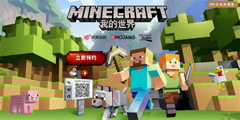 我的世界服务器图片下载网站手机版免费(我的世界服务器图片下载网站手机版免费安装),我的世界服务器图片下载网站手机版免费安装指南 第2张 我的世界服务器图片下载网站手机版免费(我的世界服务器图片下载网站手机版免费安装),我的世界服务器图片下载网站手机版免费安装指南 第2张