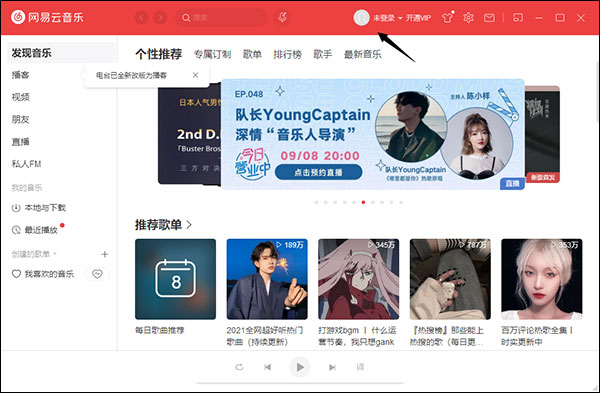 网易云音乐更改地址服务器出错(网易云音乐更改地址服务器出错了)，网易云音乐更改地址遭遇服务器出错问题，网易云音乐更改地址遭遇服务器出错挑战，网易云音乐更改地址遭遇服务器出错问题解析，网易云音乐更改地址遭遇服务器出错问题解析及应对挑战，网易云音乐更改地址遭遇服务器出错，问题解析与应对挑战，网易云音乐更改地址服务器出错问题解析与应对挑战