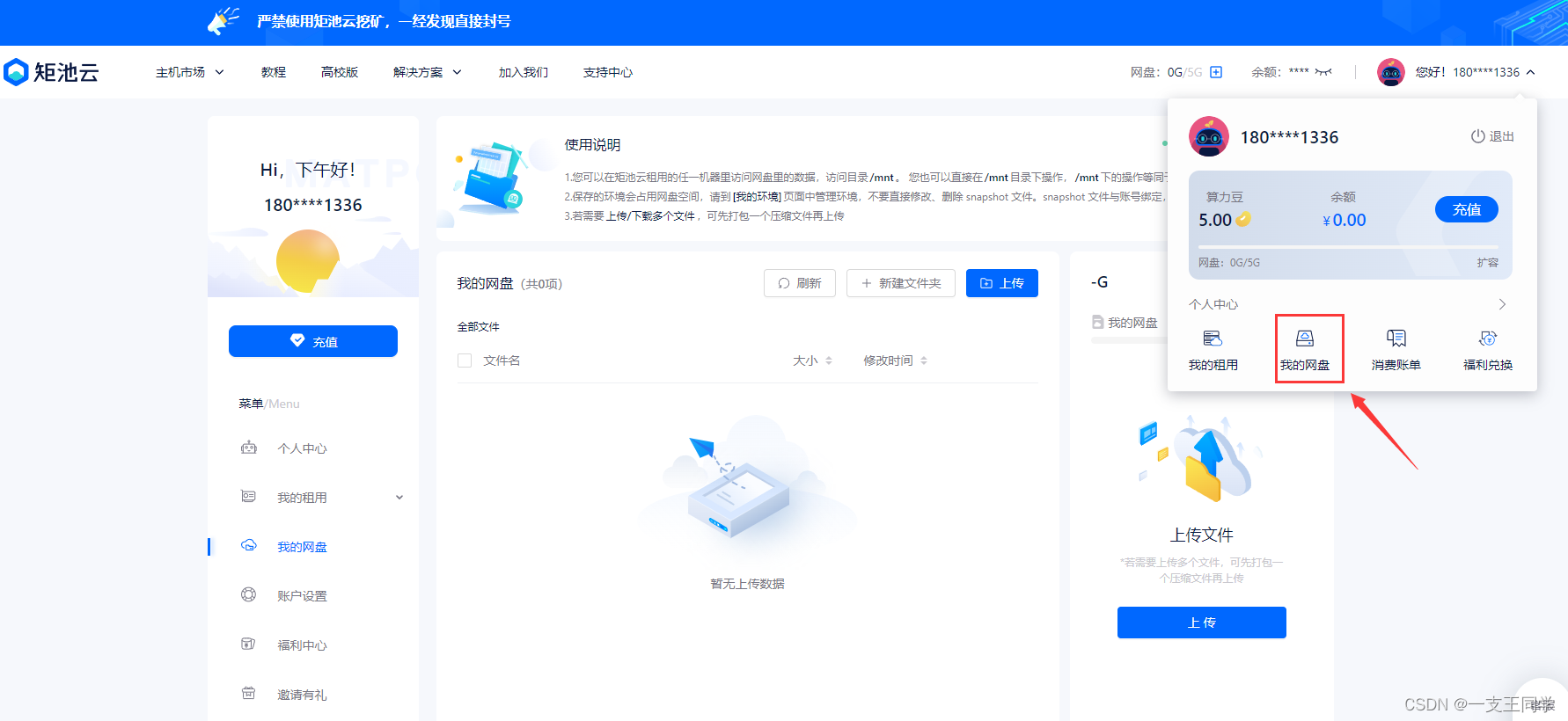 如何把代码放在云服务器上(如何把代码放在云服务器上显示)，如何将代码部署到云服务器上的步骤指南，如何将代码部署到云服务器，步骤指南与展示，云服务器代码部署全攻略，步骤指南与展示 第2张