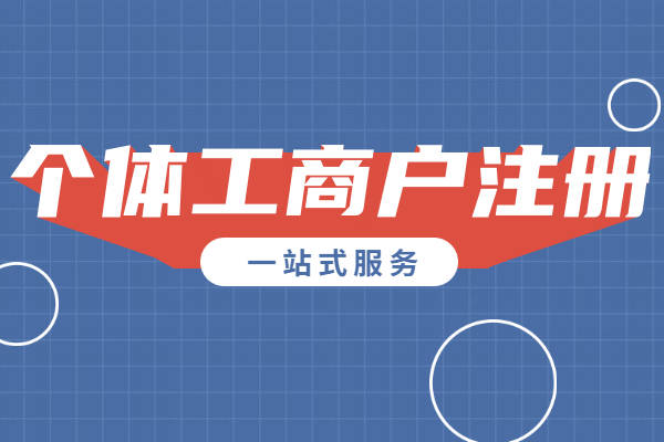 卖云服务器的营业执照名字怎么起(卖云服务器的营业执照名字怎么起的)，如何命名云服务器营业执照名称，卖云服务器营业执照命名指南，卖云服务器营业执照命名指南，如何起一个合适的营业执照名字？，卖云服务器营业执照命名指南，如何起一个合适的名字？，卖云服务器营业执照命名指南，如何起一个专业且合适的名字？