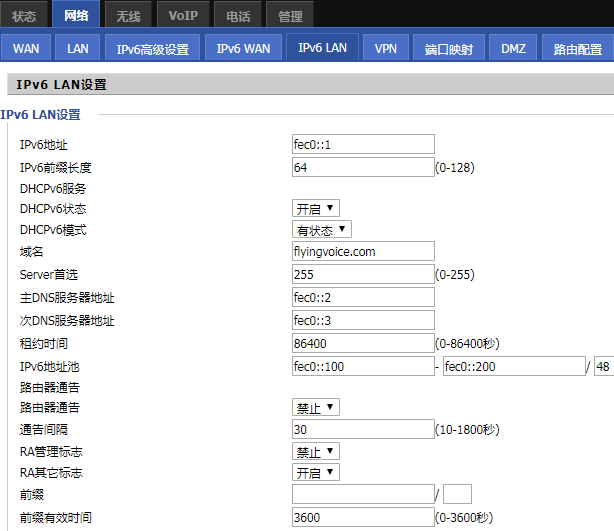 ipv6租用服务器教程(怎样用ipv6搭建自用服务器)，IPv6服务器搭建教程，租用与自用服务器的设置指南，IPv6服务器搭建教程，从租用服务器到自用服务器的设置指南，IPv6服务器搭建教程，从租用到自用服务器的设置指南全解析
