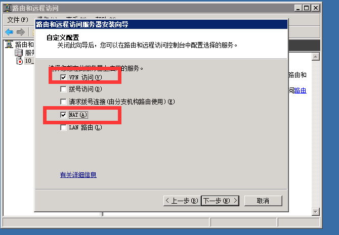 四川l2tp服务器托管的简单介绍，四川L2TP服务器托管简介，四川L2TP服务器托管概览，简介与特点分析，四川L2TP服务器托管概览与特点分析，四川L2TP服务器托管概览及特点分析简介，四川L2TP服务器托管概览及特点分析简介，四川L2TP服务器托管概览与特点分析简介，四川L2TP服务器托管概览及特点分析简介 第2张