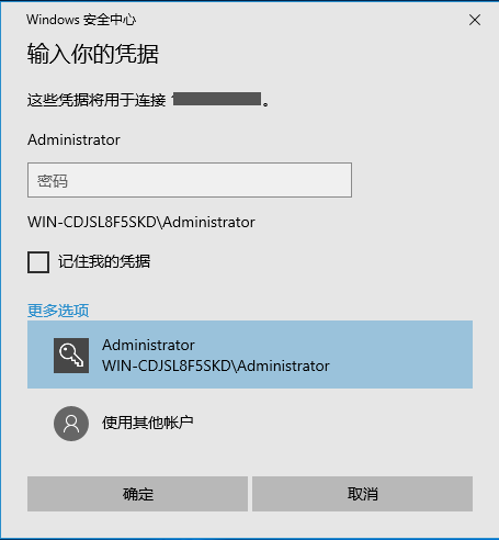 怎样查看云服务器的空间(怎样查看云服务器的空间情况)，如何查看云服务器空间情况 第2张