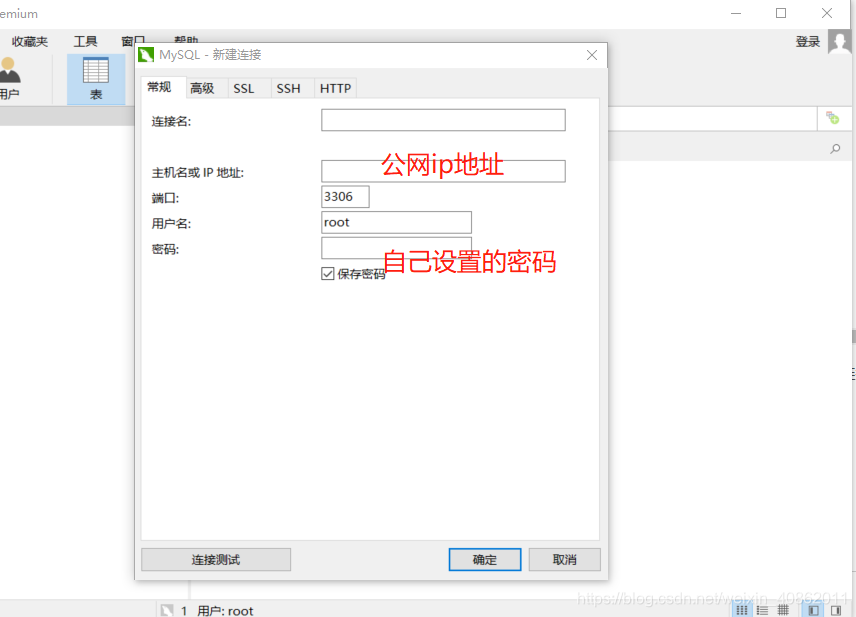 阿里云服务器mysql使用教程(阿里云服务器mysql连接详细步骤)，阿里云服务器MySQL连接教程，详细步骤指南，阿里云服务器MySQL连接详细教程，从入门到精通的指南，阿里云服务器MySQL连接教程，从入门到精通的详细指南，阿里云服务器MySQL连接教程，从入门到精通的详细指南，阿里云服务器MySQL连接教程，入门到精通的详细指南，阿里云服务器MySQL连接教程，从入门到精通的详细指南，阿里云服务器MySQL连接教程，从入门到精通的详细指南
