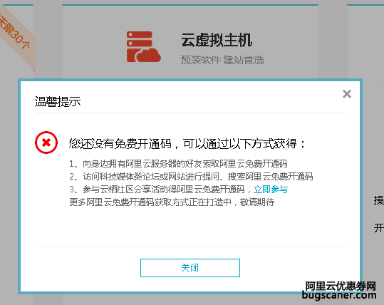 买阿里云服务器有邮箱吗(买了阿里云服务器有什么用)，阿里云服务器购买与邮箱关联及用途解析，阿里云服务器购买与邮箱关联及其用途解析，购买后的邮箱与服务器功能探讨，阿里云服务器购买与邮箱关联及其功能深度解析，用途探讨与购买后的体验分享，阿里云服务器购买与邮箱关联详解，功能解析、用途探讨及体验分享，阿里云服务器购买与邮箱关联详解，功能、用途及体验分享，阿里云服务器购买与邮箱关联详解，功能、用途及体验分享，购买后的深度解析与探讨