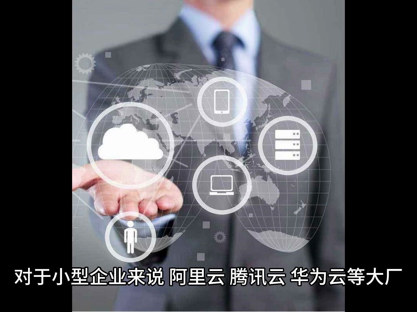 昆仑云服务器排行榜(深圳昆仑云互联网络有限公司)，昆仑云服务器排行榜，深圳昆仑云互联网络公司领先位置解析，深圳昆仑云互联网络有限公司，昆仑云服务器排行榜领先位置深度解析
