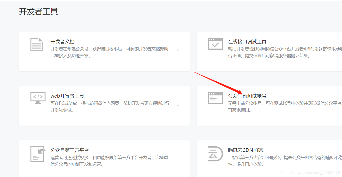 公众号服务器哪里可以租(微信公众号租给别人会有风险吗)，公众号服务器租赁指南，风险分析及其解决方案